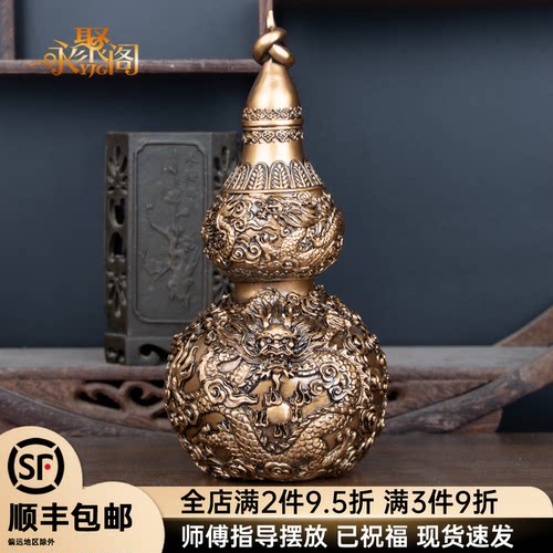 龙纹浮雕葫芦招财摆件