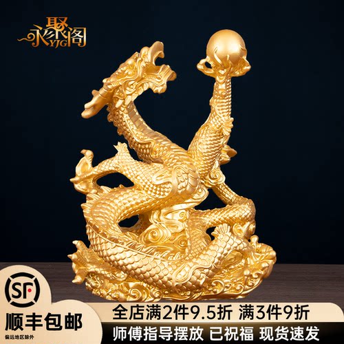摆件龙摆件吉祥物金龙工艺品客厅装饰品办公室青龙风水聚财