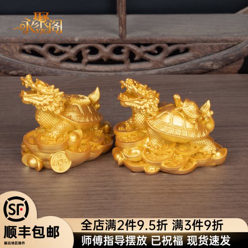 龙龟摆件一对招财客厅桌面摆件