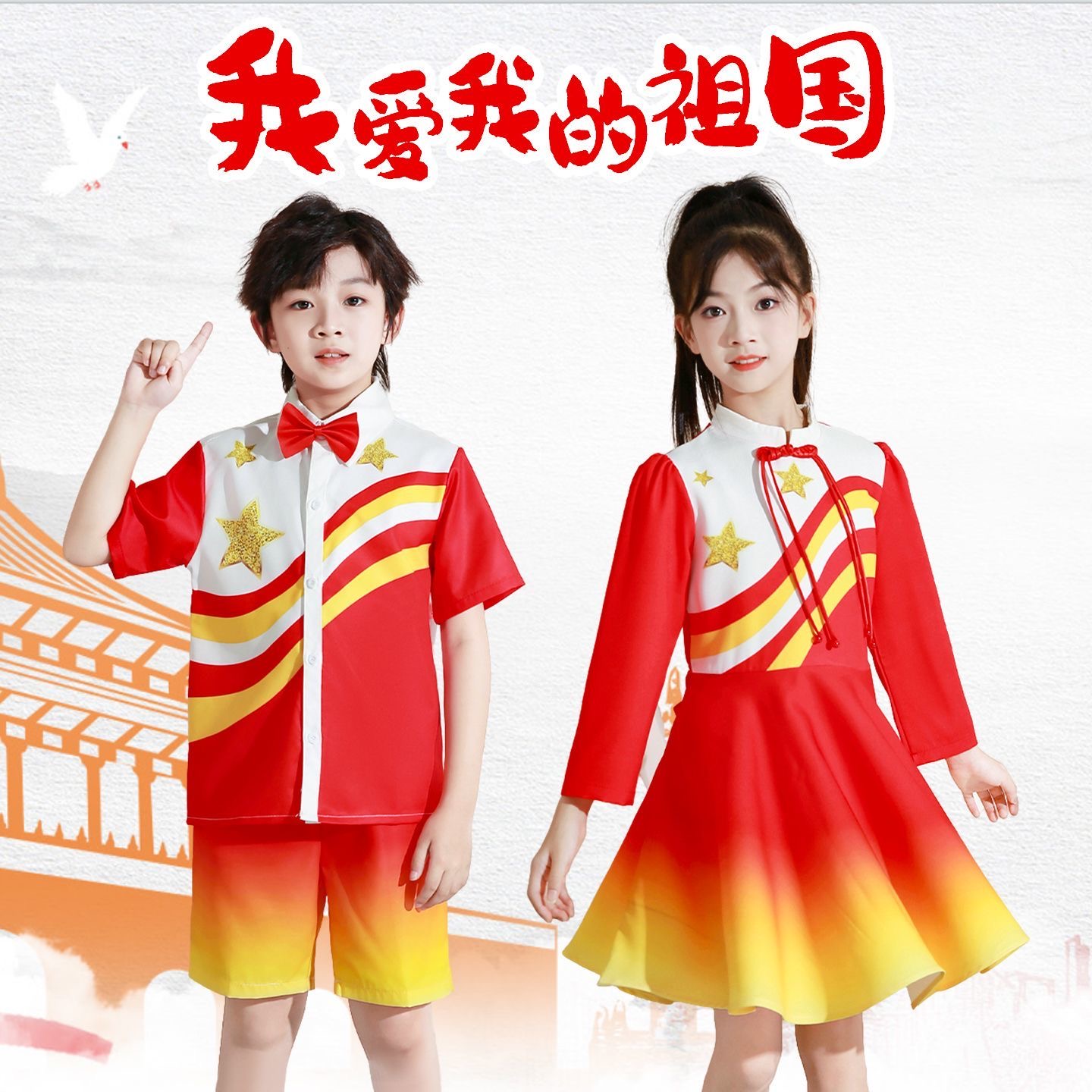 儿童合唱演出服合唱团表演服装
