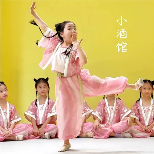小酒馆儿童舞蹈演出服小石矶娘娘同款古风唐装六一古典舞表演服