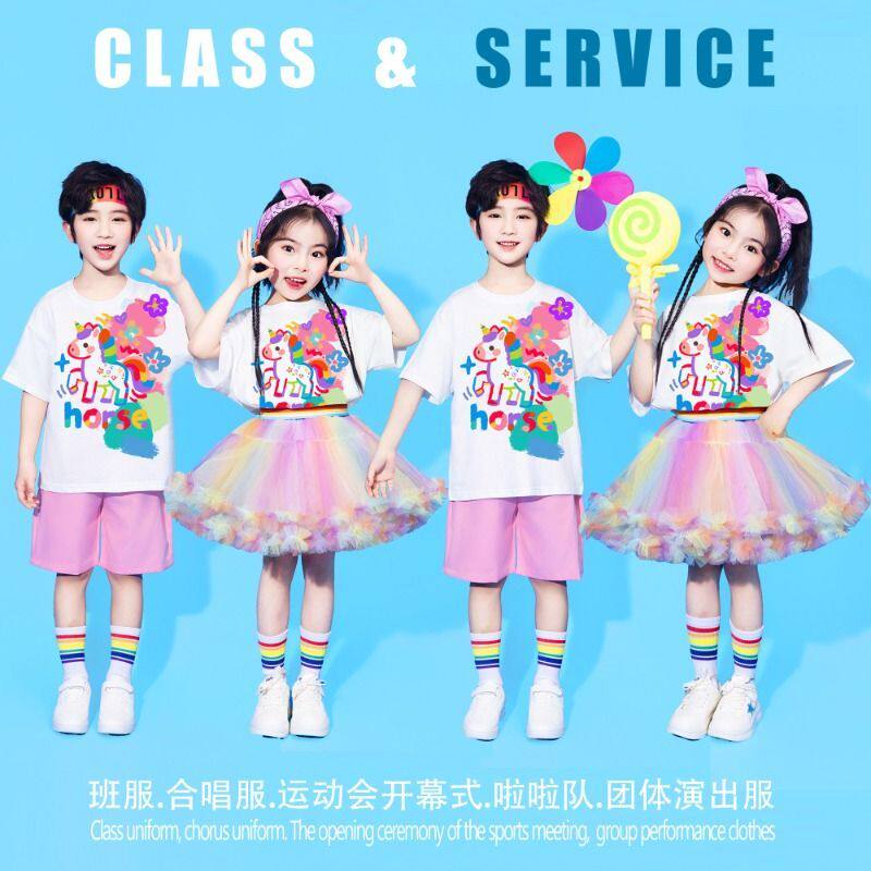 六一儿童节啦啦队演出服快乐小马幼儿园舞蹈小学生运动会表演服装