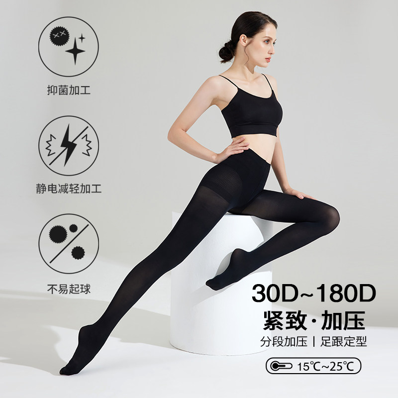 GUNZE/郡是日本进口裤袜女内搭裤袜丝袜显瘦光腿神器80D110D180D