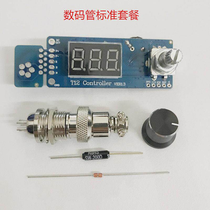 新款T12数显焊台数码管电烙铁控制板升级款自动休眠唤醒包邮使用感如何?