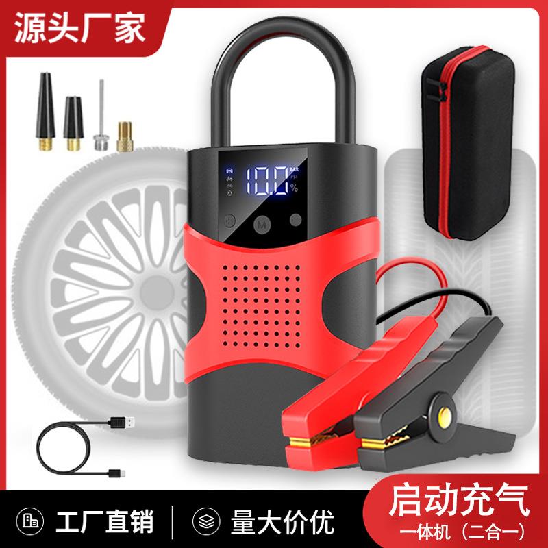 工厂新品汽车应急启动电源车载充气泵一体机便携式户外数显充气泵