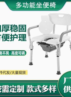 家用老人洗澡椅加厚防滑浴室洗澡坐便两用椅卫生间淋浴椅带座便器