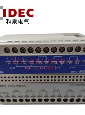 idec和泉继电器安全栅EB3C-R06ANR010208CANT16CDNT10AN原装
