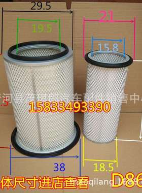 山推D85空滤TY160TY220-320推土机空气滤芯KLQ1-4200底盘3046