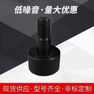 供应MCGILLCYR11 优惠美甲打磨机等专用微型轴承 4S凸轮轴承