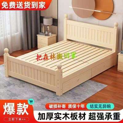 全实木床现代简约1.5m主卧双人大床出租房用单人床1米2榻榻米床架