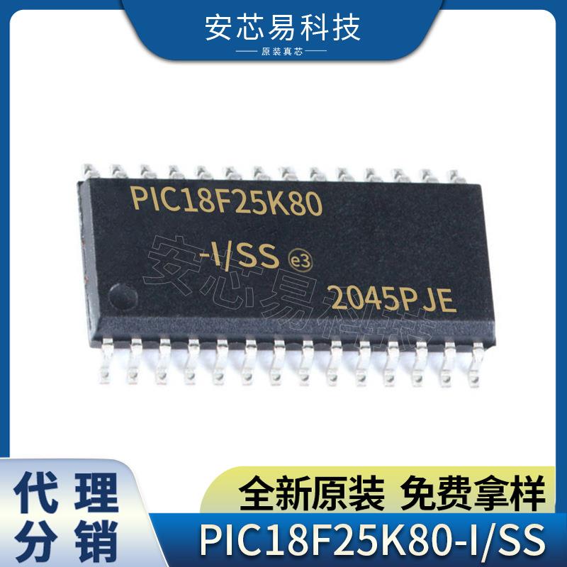PIC18F25K80-I/SS贴片SSOP-28电子元器件微控制器ICMCU嵌入式