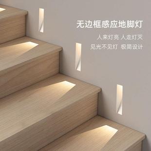 外贸台阶灯跨境灯人体感应地脚灯 无边框地脚灯家用楼梯光感嵌入式