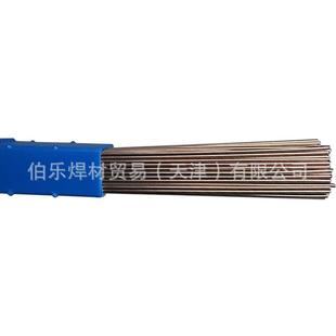 L304银钎料银焊丝BAg50CuZn银焊条银焊环BAg