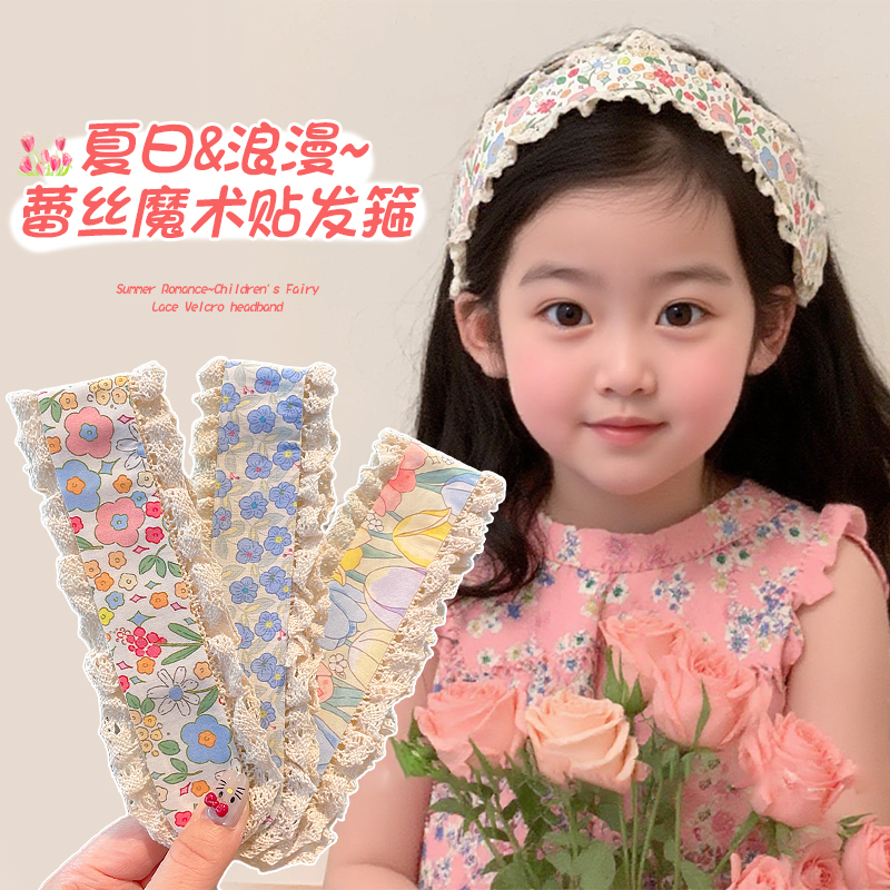 儿童宽边碎发刘海贴甜美小碎花魔术贴发带发箍2025新款小女孩发饰