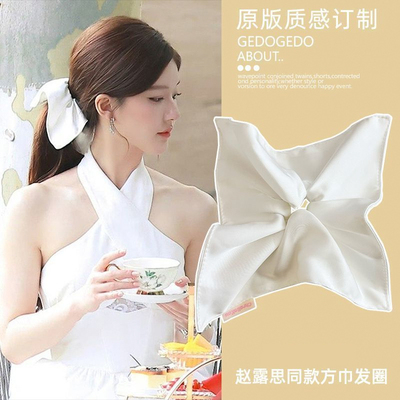 赵露思同款白色方形风车发圈