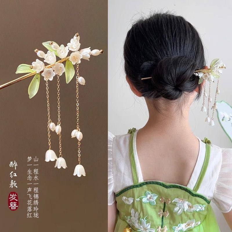 古风高级感盘发钗子新中式流苏步摇山茶花发簪女国风簪子儿童发饰,饰品/流行首饰/时尚饰品新,发饰,淘宝优惠券,粉丝福利购,淘宝优惠卷