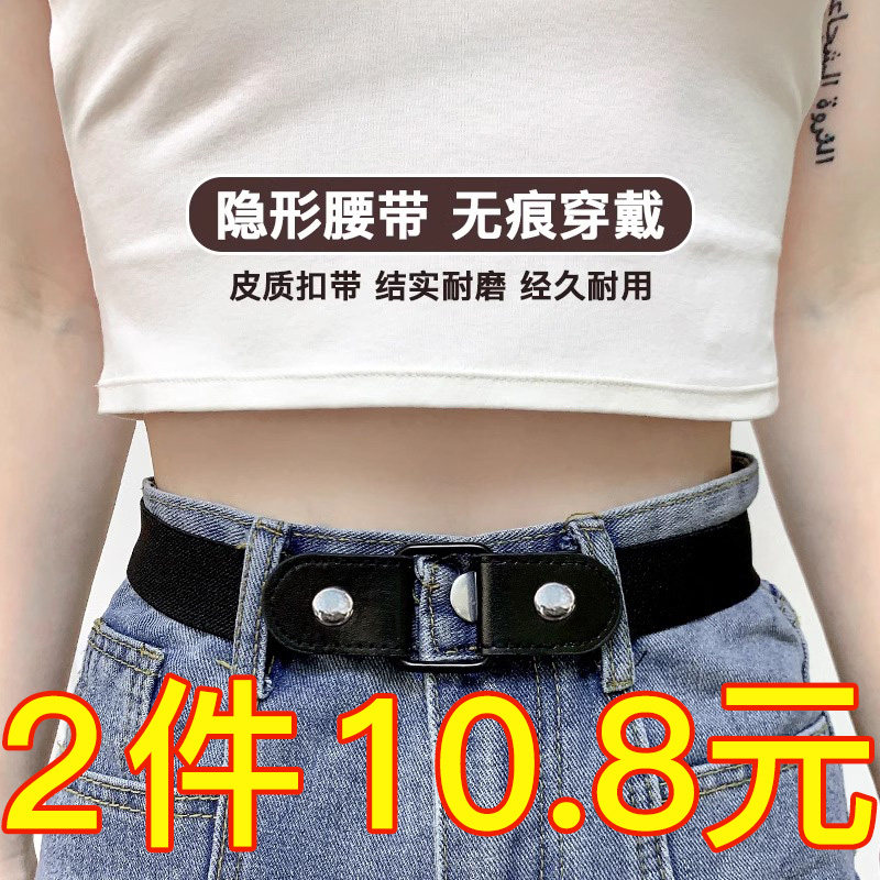 2025新款懒人收腰神器配饰