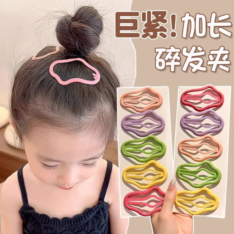 彩色刘海夹子云朵发夹女2026新款儿童侧边后脑勺碎发bb夹发卡发饰,饰品/流行首饰/时尚饰品新,发饰,淘宝优惠券,粉丝福利购,淘宝优惠卷