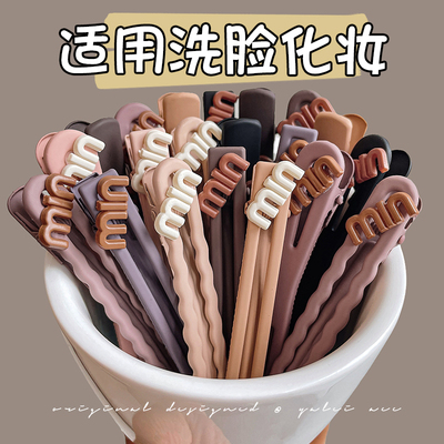 前额洗脸碎发侧边无痕简约