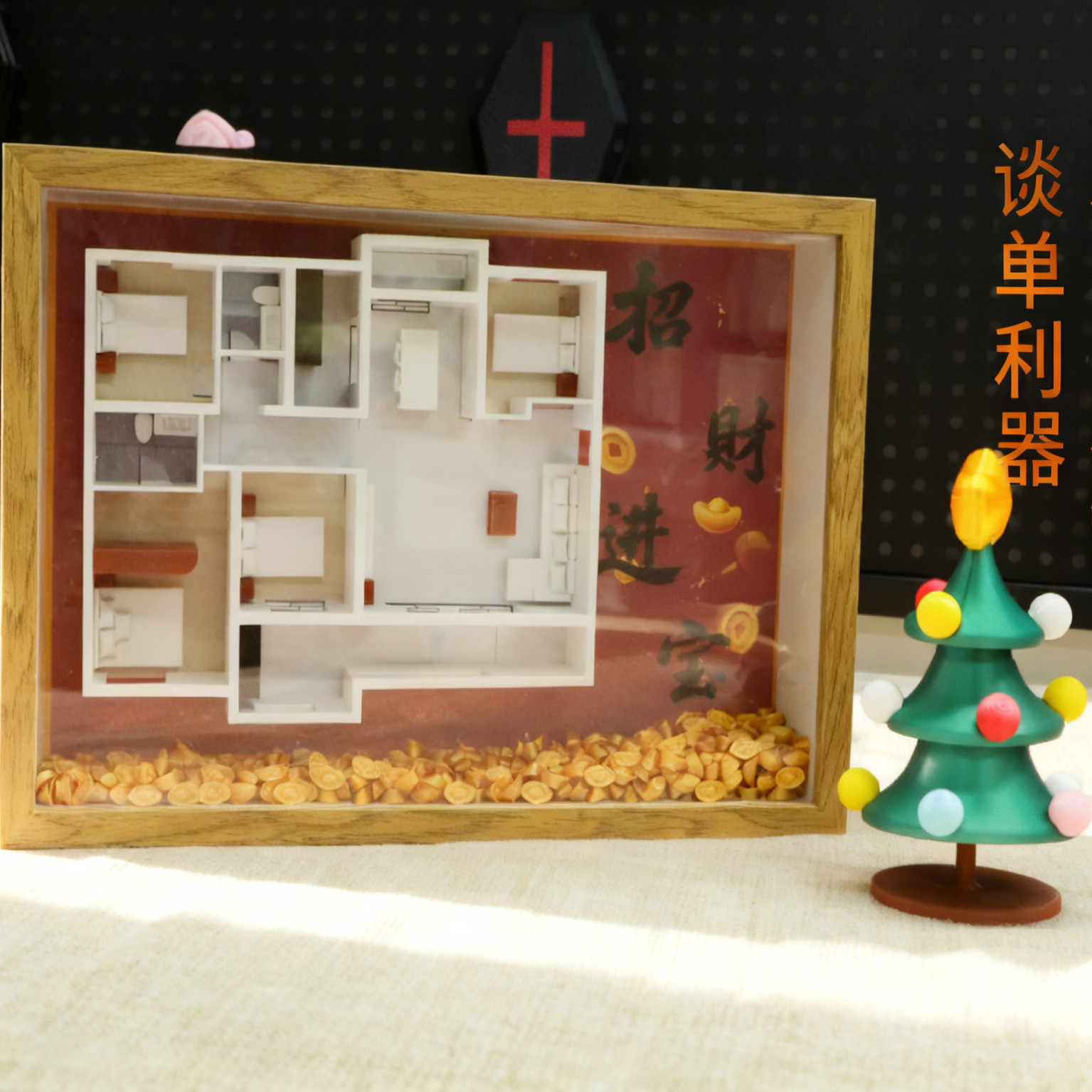 立体户型图装修开工毕业设计