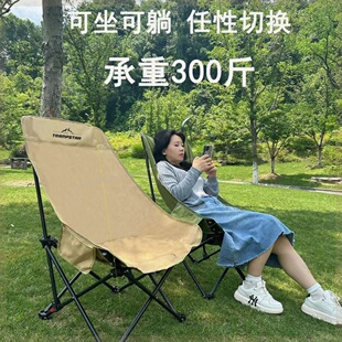 三档调节山标-Trampstar-升级版折叠月亮椅