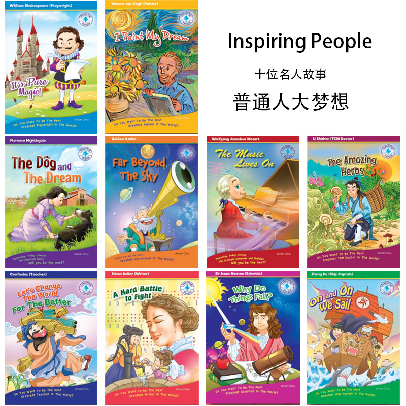 新加坡名人传记系列10册扫码听音频 普通人大梦想激励人的名人big dream of ordinary people