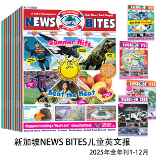 预定新加坡News Bites儿童英语报2025全年12期订阅9-15中小学书刊