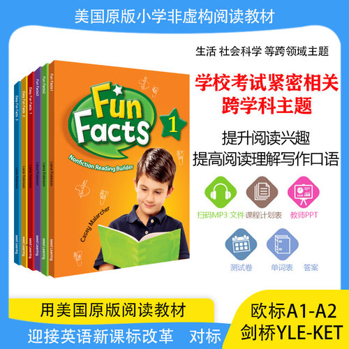 原版进口 Fun facts 美国小学 非虚构 阅读训练教材 Nonfiction 小学1-6年级 欧标A1-A2 剑桥YLE 对应英语新课标改革