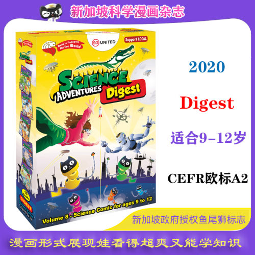 Digest 2020第八季一盒10册 新加坡科学漫画杂志Science Adventures 科学冒险记 爆笑科普读物 边笑边知道让孩子爱上自然科学