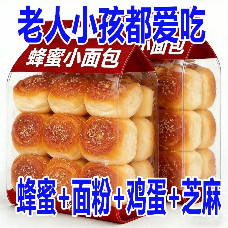 蜂蜜脆底小面包老式手撕脆皮蛋糕整箱早餐糕点怀旧解馋休闲零食品