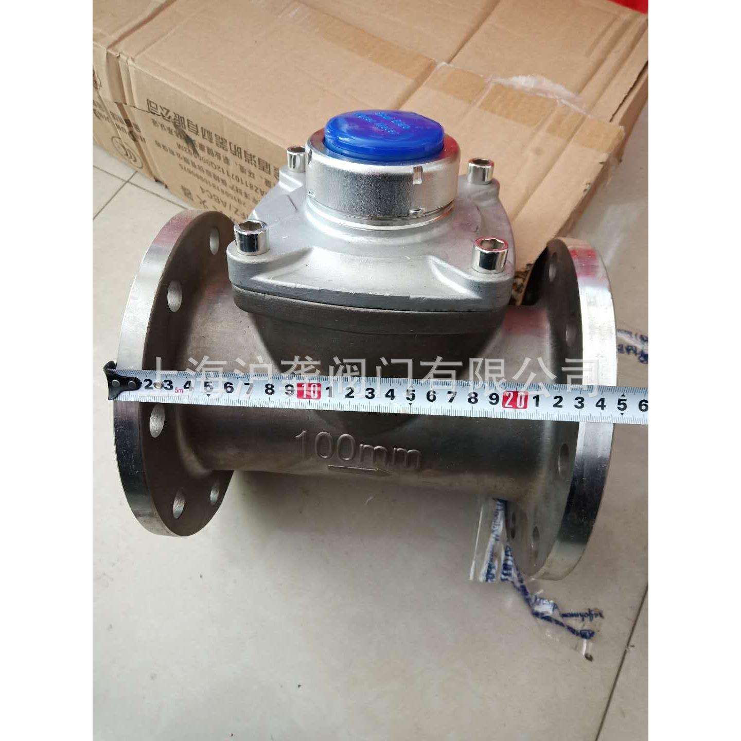 LXLC-80不锈钢水表冷水表螺翼式可拆式水表304不锈钢水表DN80