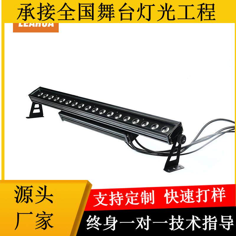 24颗18颗12颗10W防水洗墙灯LED点控染色灯RGBW四合一舞台酒吧灯