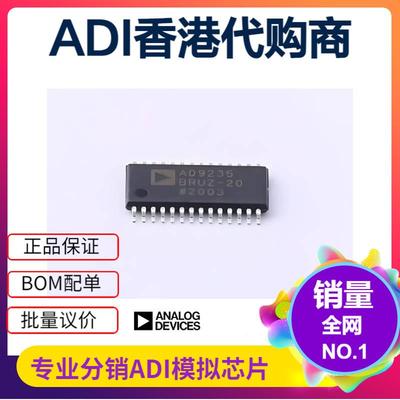 AD9235BCPZRL7-40/BRUZ-20/BRUZRL7-40/BCPZ-40/