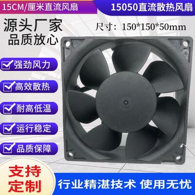 15050风扇滚珠15CMDC12V1.8ADG168大风量切割机无刷直流风机