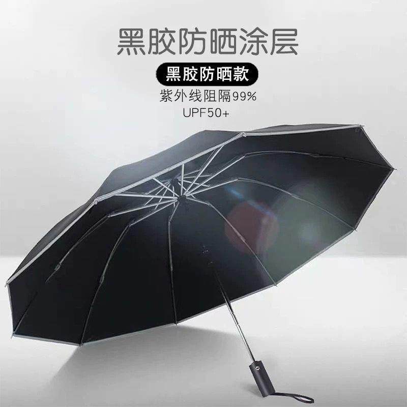 220骨158CM全自动雨伞反向折叠超大加大加厚加固暴雨专用特大号伞,玩具/童车/益智/积木/模型,其它,淘宝优惠券,粉丝福利购,淘宝优惠卷