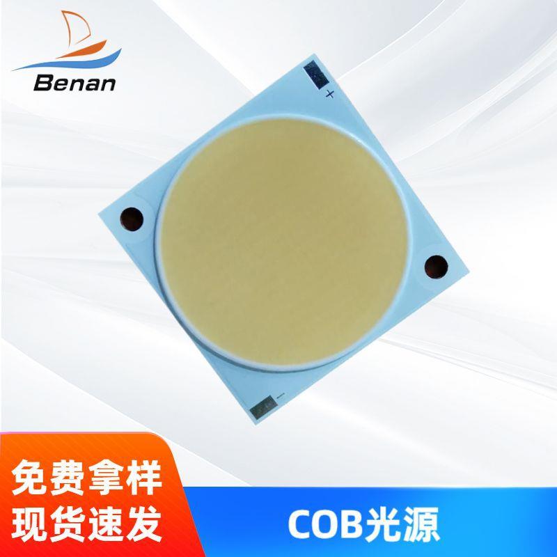 高光效150W200W300WCOB光源高显指数为97R9大于90光源