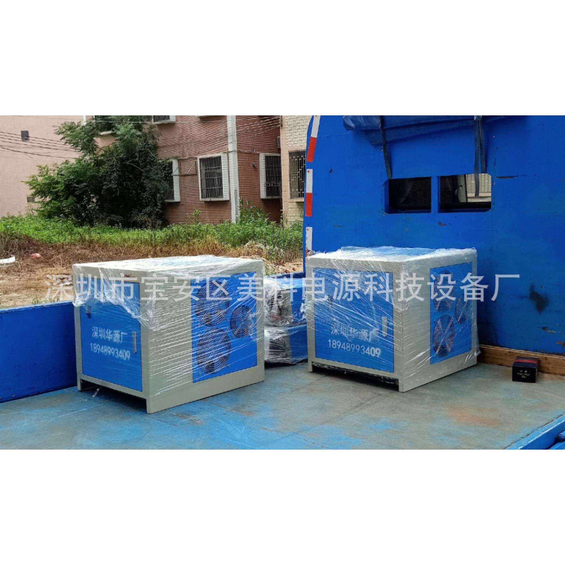 直销高频整流器高频电源电镀电源电解电源硬铬电源12V/2000A