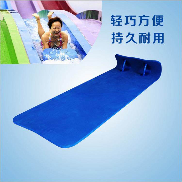 水上乐园七彩滑梯专用滑毯高弹EVA滑垫竞赛滑毯水上浮毯量大价优