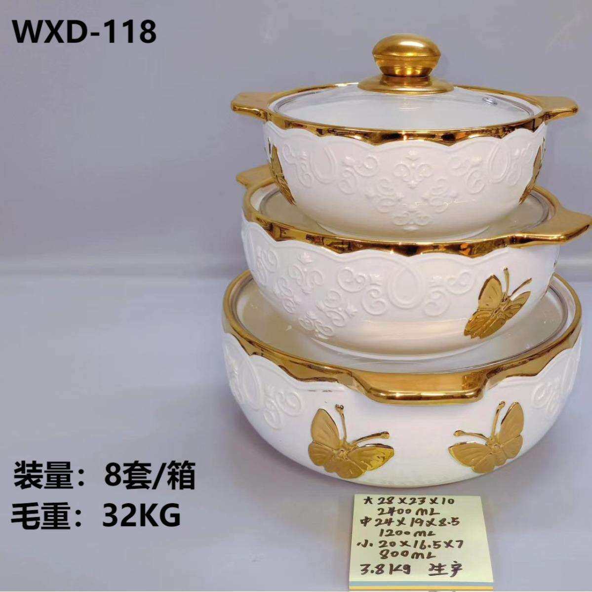 北欧简约陶瓷碗盘餐具家用盘子菜盘米饭碗面碗汤碗汤锅三件套