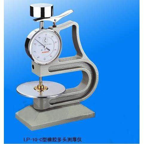 厂家直供橡胶多头测厚规LP-10-C配4个测头