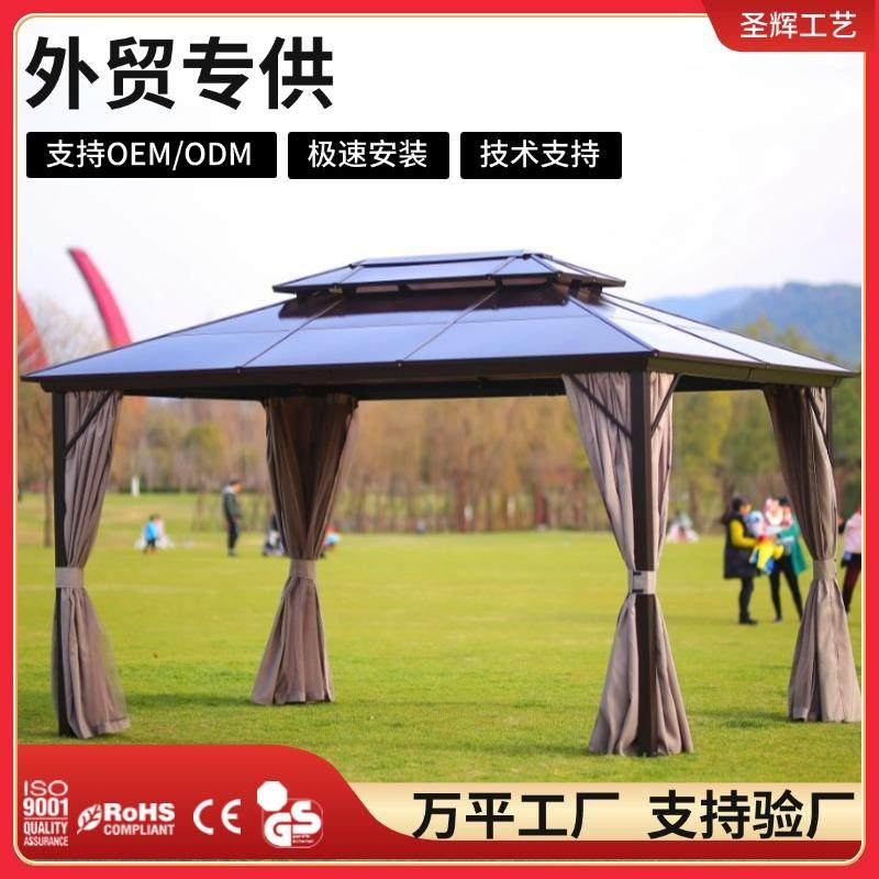 户外阳光板遮阳棚四柱凉亭烧烤庭院展会摆摊农家乐罗马帐棚防晒