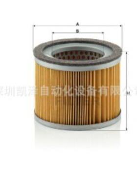 德国原装进口MANNFILTERC1112/1空气过滤器滤芯1µm