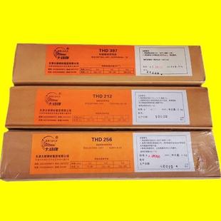 大桥THR347珠光体耐热钢焊条E5515 2CMWVB焊条25mm32mm40mm50mm