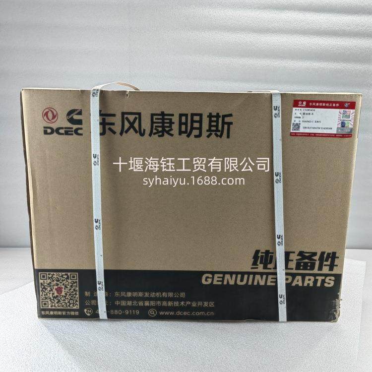 适用东风康明斯6BT5.9-G2发动机燃油泵/高压油泵/柴油泵5285456
