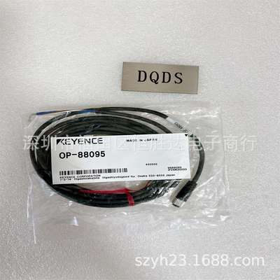 OP-88275OP-88095基恩士OP-88293OP-88305/-88308/88309电线