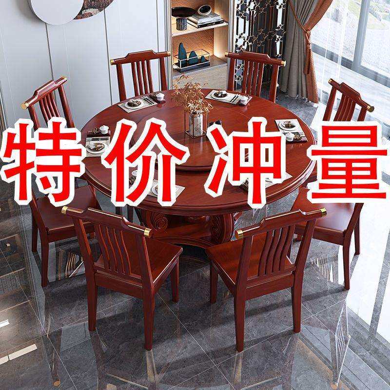 ∂新中式实木餐桌椅组合家用圆桌带转盘圆形电磁炉吃饭桌饭店大圆图片