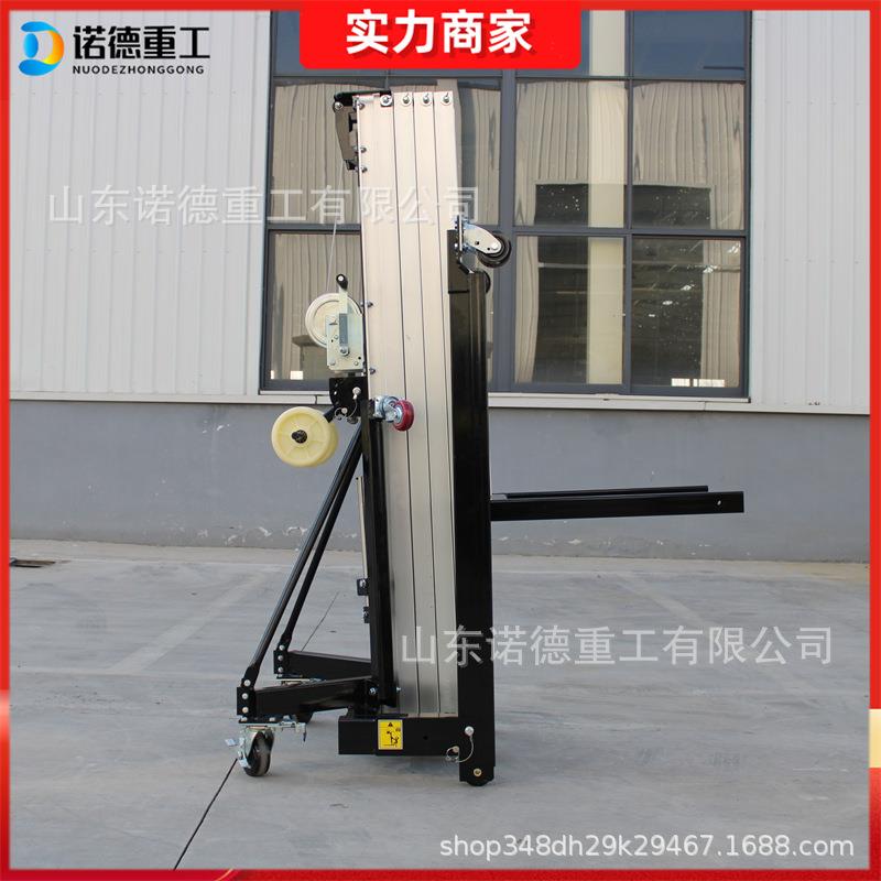 手摇式铝合金物料提升机仓储物流设备升降平台移动式升降设备