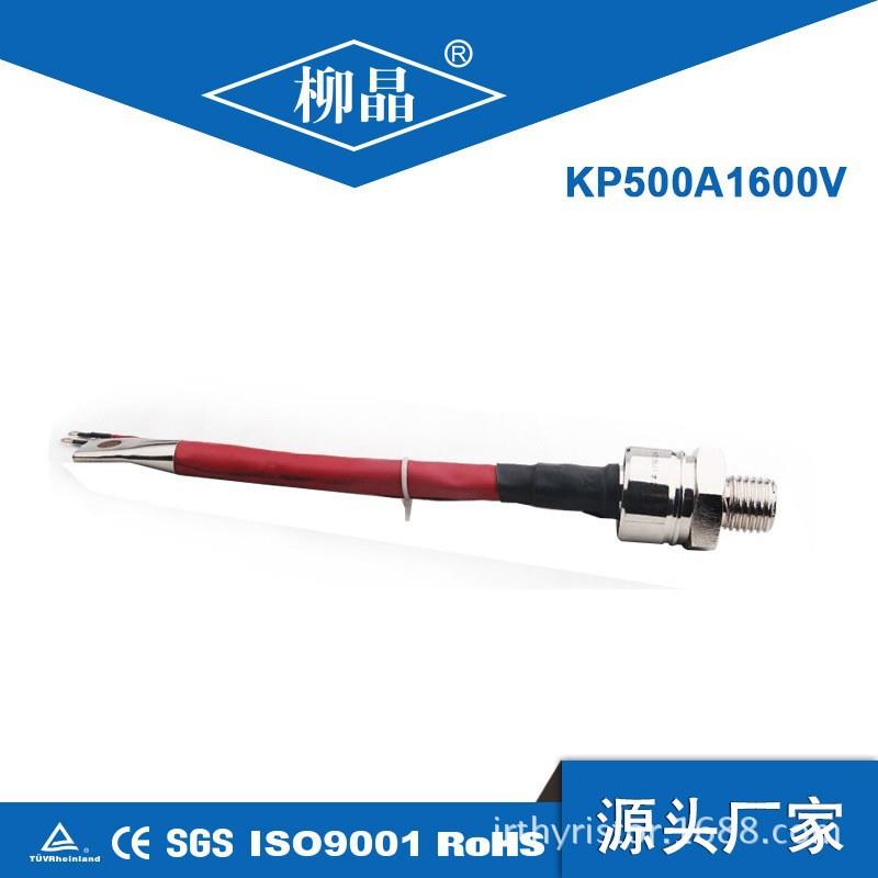 柳晶电加热设备用KP500A1600V3CT500A螺旋式单向可控硅大功率