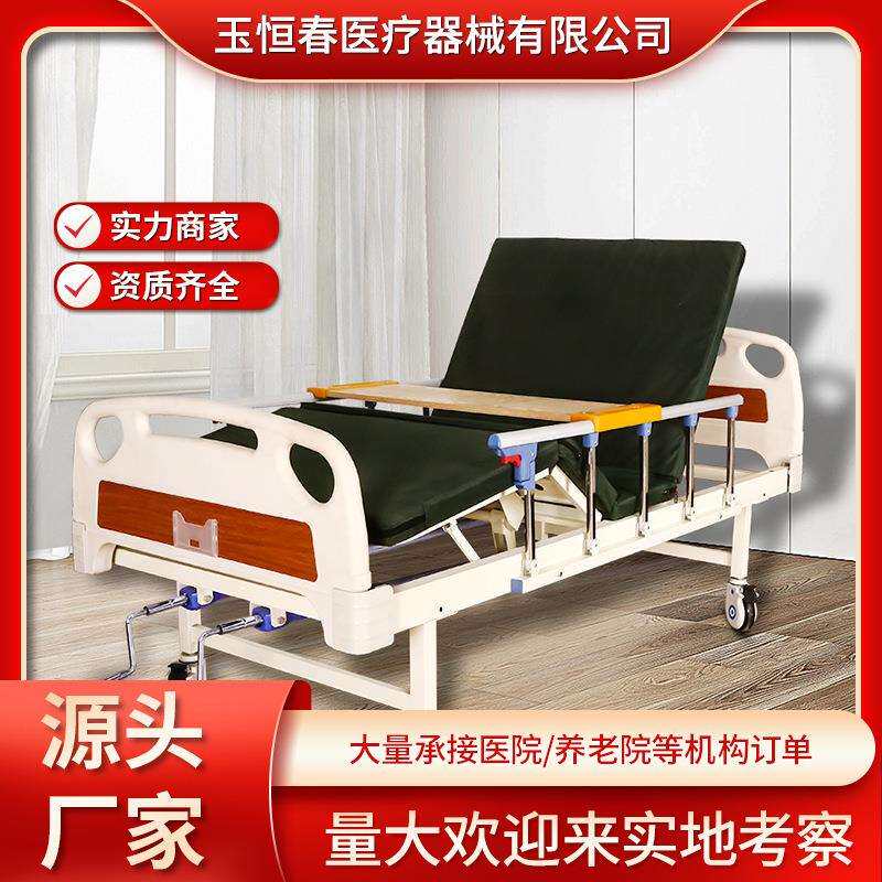 适老化居家养老床老人养护床敬老院护理单双手摇养老院床起背