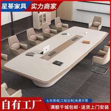 烤漆会议桌长桌简约现代大型洽谈桌轻奢大气会议室椭圆形办公桌子
